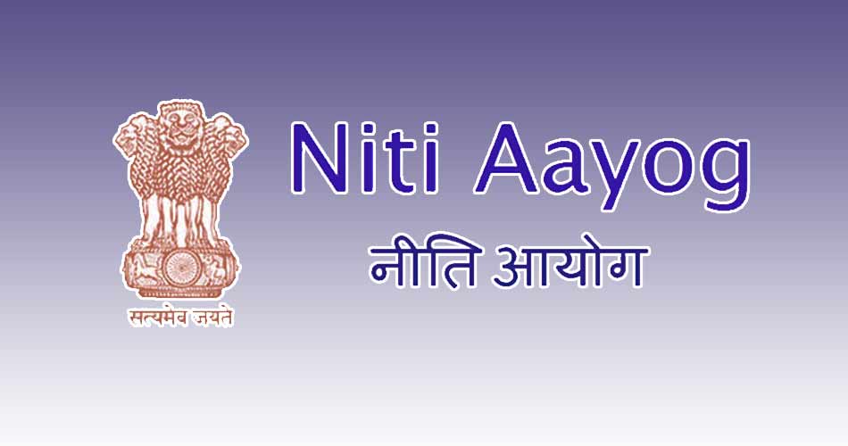 खनिज खोज में तेजी और विनिर्माण को बढ़ावा देने के लिए नीति आयोग ने दिए महत्वपूर्ण सुझाव
