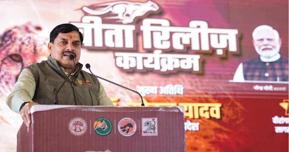 वन्य जीवों के संरक्षण और संवर्धन का हमारा मिशन लगातार रहेगा जारी : मुख्यमंत्री डॉ. यादव