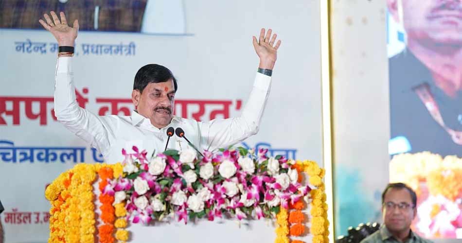 50 लाख बच्चों ने बुना ‘मेरे सपनों का भारत,’ सीएम डॉ. मोहन ने विजेताओं को दिए पुरस्कार, कहा- बच्चों के कल्याण के लिए प्रतिबद्ध सरकार
